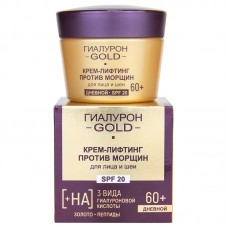 Hyaluron Gold. Krēms-liftings pret grumbām sejai un kaklam SPF20, dienas 60+ (45 ml)